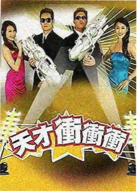 声浪计划 综艺速看在线观看