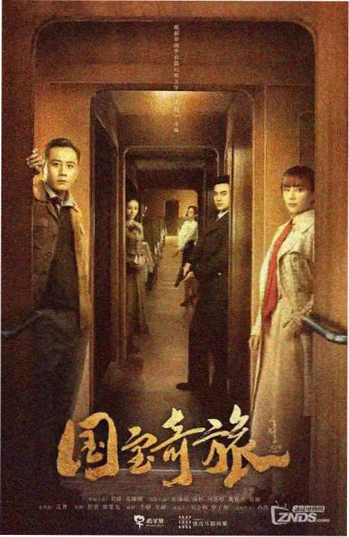 归途列车 公路剧在线观看