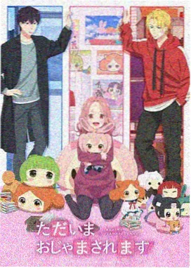 纸鸢与海 治愈动画在线观看
